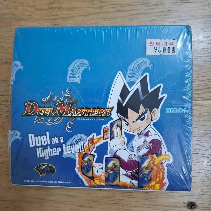 [BUNJANG] Dual Masters DM 01 Card Box / 듀얼 마스터즈 dm 01 카드 박스