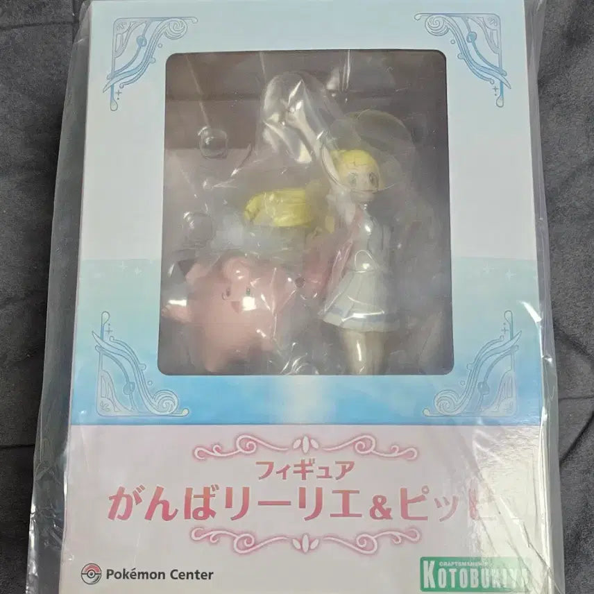 [BUNJANG] Kotobukiya Gamba Lily & Pipi 1/8 Scale Figure / [코토부키야] 감바 릴리에 & 삐삐 팝니다 1/8