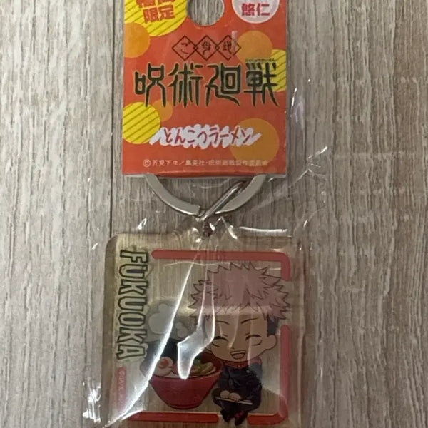 [BUNJANG] Yuji Itadori Fukuoka Limited Keychain / (급처) 이타도리 유지 후쿠오카 한정 키링