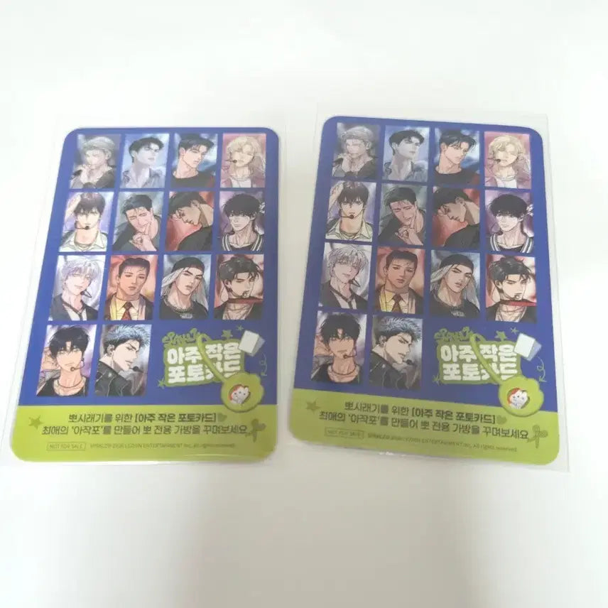 [BUNJANG] Sparkles Photocard Bundle Set / 스파클즈 포토카드 일괄 양도 레진 레봄