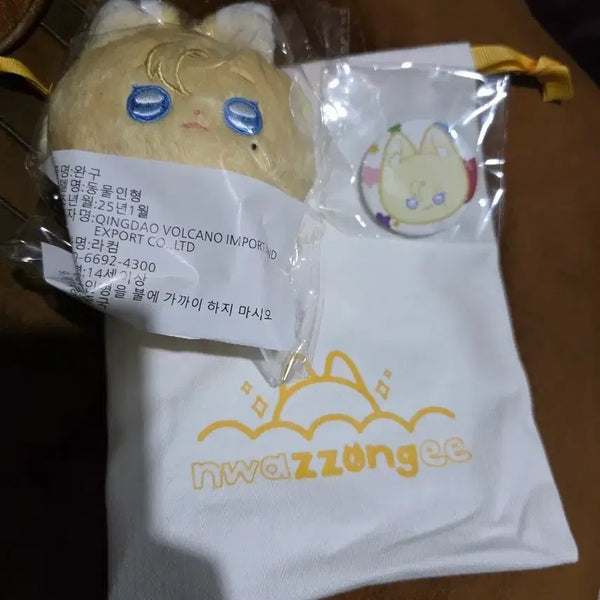 [BUNJANG] PLAVE Noah Plush Pouch & Badge Set / 놔쫑+파우치+뺏지 세트팝니다 PLAVE,노아,비공굳