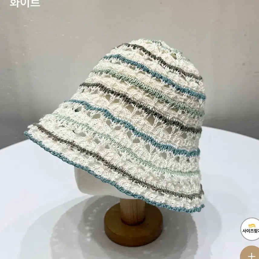 [BUNJANG] White Knit Punching Jisa Bucket Hat / 화이트 니트 뉴트럴 펀칭 지사 버킷햇 모자