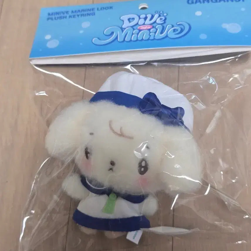[BUNJANG] IVE MiniBrb Marine Look Plush Keychain Yujin / 아이브 팝업 미니브 마린룩 플러시 키링 유진 안지