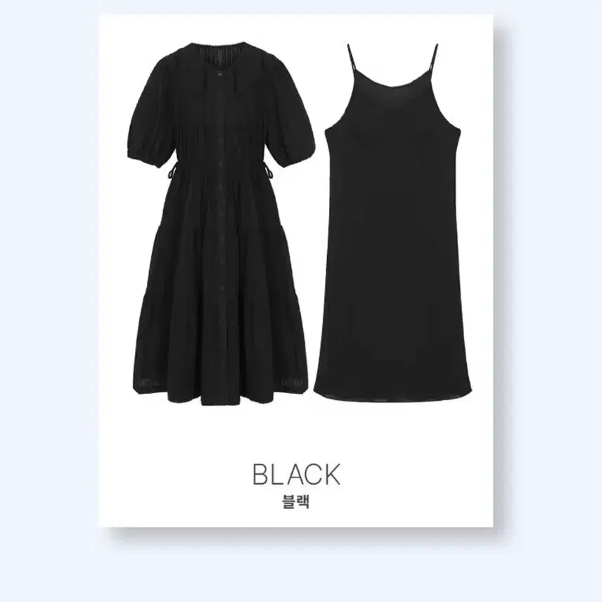 [BUNJANG] 26SS Eyelet Tiered Dress Set (with Inner Dress) Black Size 77 / 26SS 아일렛 티어드 원피스 (+이너원피스) 블랙 77사이즈