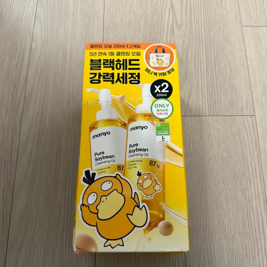 [BUNJANG] Manyo Factory Pure Soybean Cleansing Oil 200ml (2-Pack) / 새상품) 마녀공장 퓨어 쏘이빈 클렌징오일 200ml 2개입