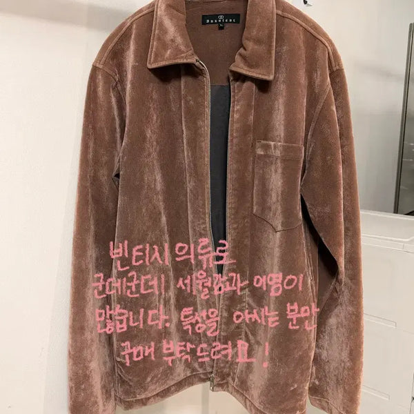 [BUNJANG] Vintage Indie Pink & Brown Velvet Zip-Up Jacket / 일본빈티지 인디핑크 브라운 벨벳 아우터 자켓 집업