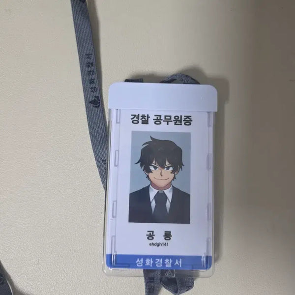 [BUNJANG] Pixelie Dinosaur Official ID Card / 픽셀리 공룡 공무원증 (네고 가능!!!)