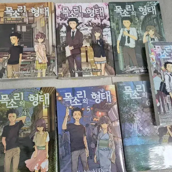 [BUNJANG] A Silent Voice Manga Volumes 1-7 (Sealed) / 목소리의 형태1~7권 (미개봉 새상품)