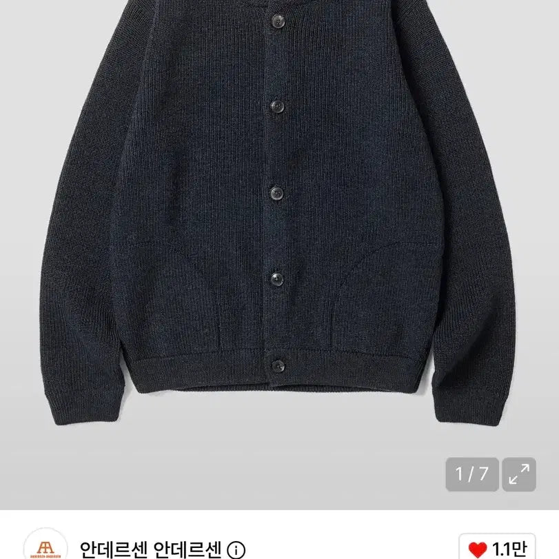 [BUNJANG] Andersen Andersen Skipper Dark Indigo Merino Wool Sweater L / 새상품) 안데르센 안데르센 스키퍼(다크 인디고)