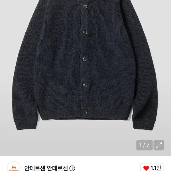 [BUNJANG] Andersen Andersen Skipper Dark Indigo Merino Wool Sweater L / 새상품) 안데르센 안데르센 스키퍼(다크 인디고)