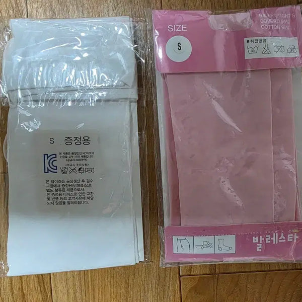 [BUNJANG] Ballet Tights Set (Pink, White) - Size S / 발레 타이즈