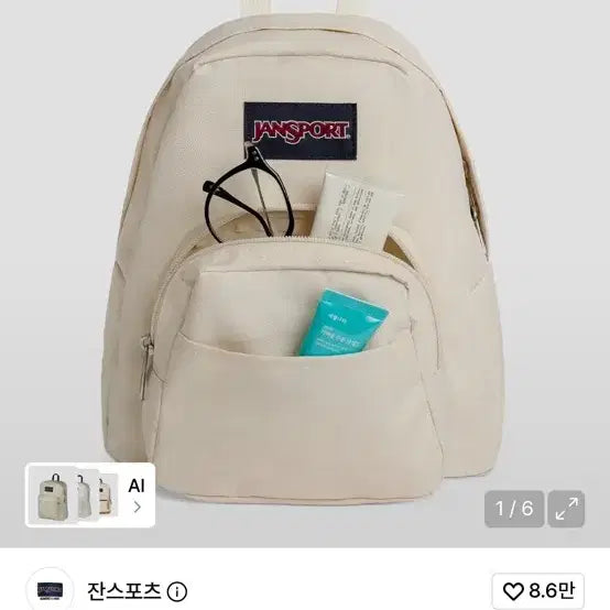[BUNJANG] JanSport Half Pint Mini Backpack Soft Tan / 잔스포츠 하프파인트 미니백팩 SOFT TAN