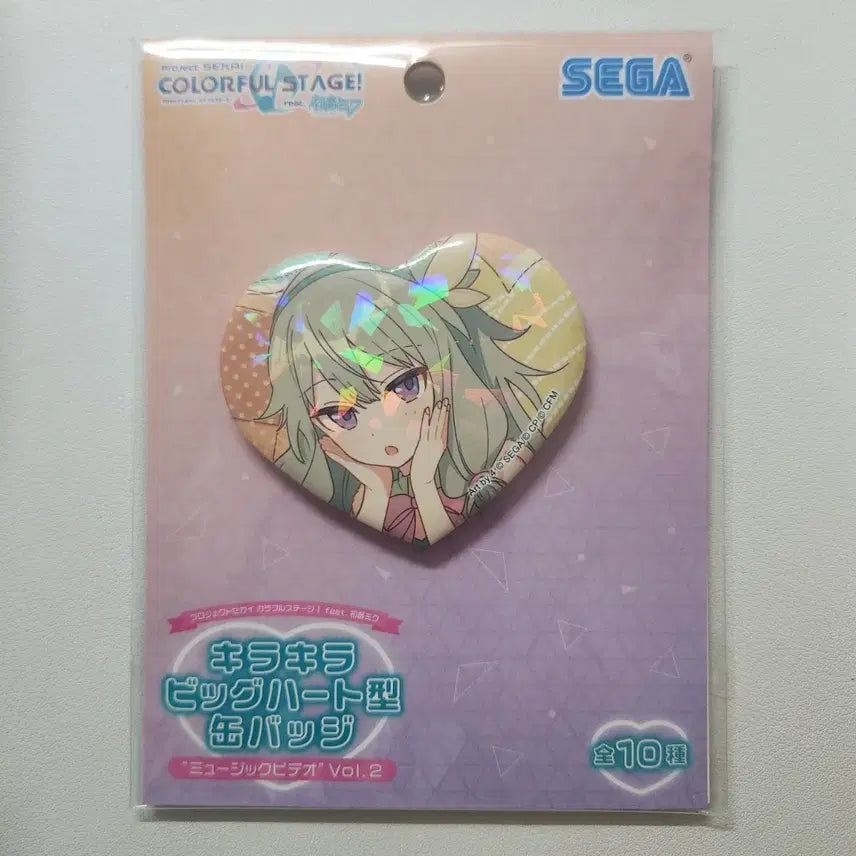[BUNJANG] Project Sekai Kusanagi Nene Sega Heart Can Badge / 프로젝트 세카이 쿠사나기 네네 세가 하트 캔뱃지