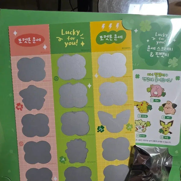 [BUNJANG] Pokemon Fortune Scratch Cards & Pin Badges (Random 5 Types) / 포켓몬 운세 스크래치 & 핀뱃지(랜덤 5종)
