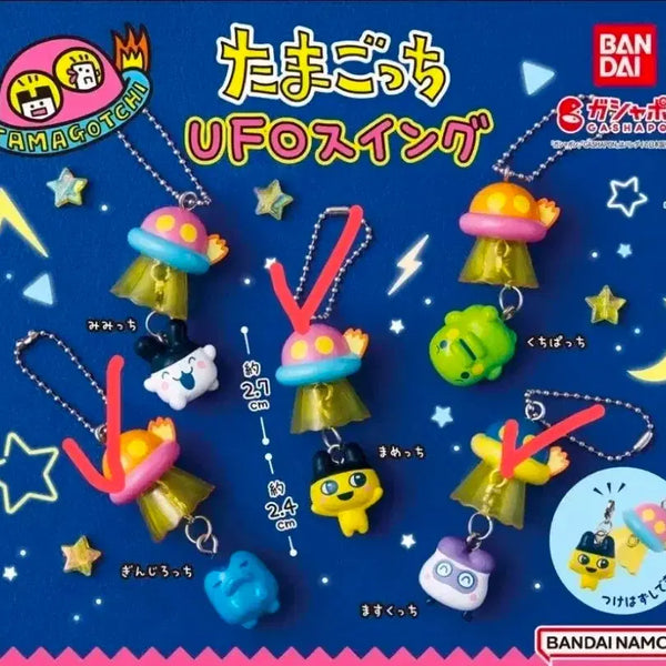 [BUNJANG] Tamagotchi UFO Swing Keyring Chime / (사진체크무시. 쿠치파치판매)다마고치 UFO 스윙 키링 주댕치