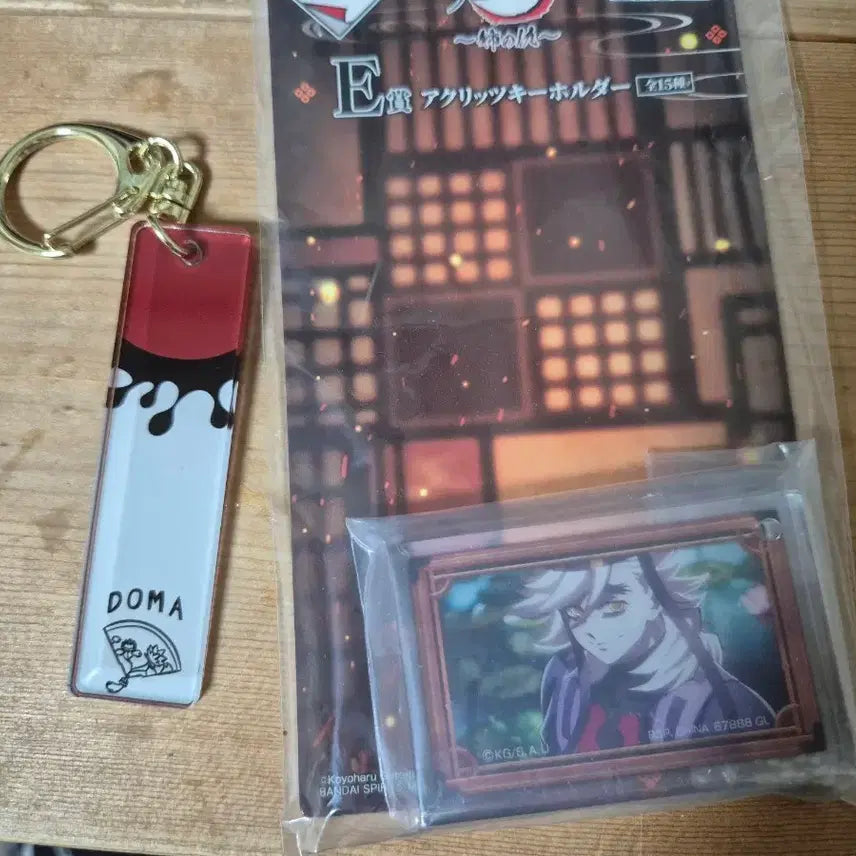 [BUNJANG] Demon Slayer Doma Acrylic Keychain Bundle / 귀멸의 칼날 아크릴키링 도우마 일괄