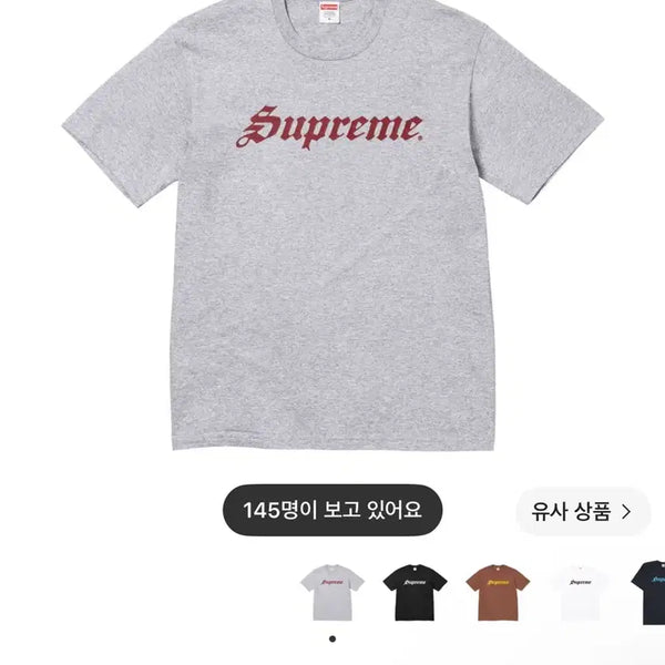[BUNJANG] Supreme Speed T-Shirt Header Grey Size M / 슈프림 스피드 티셔츠 헤더 그레이 M사이즈