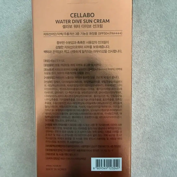 [BUNJANG] Cellabo Water Dive Sun Cream SPF50+/PA++++ / 셀라보 워터 다이브 선크림 SPF50+/PA++++