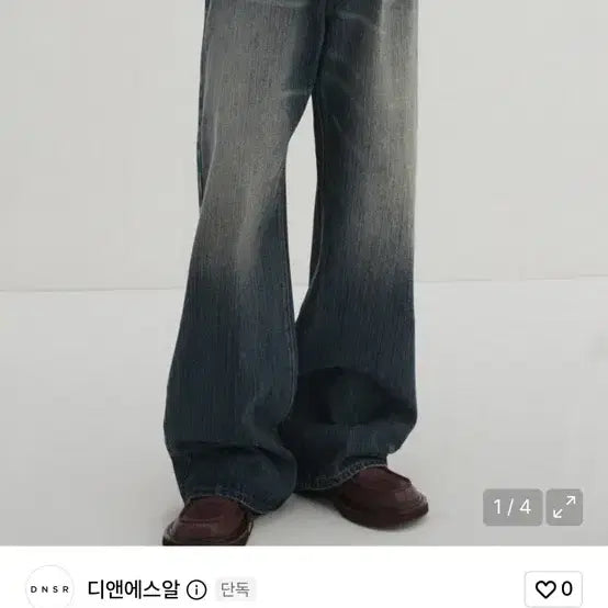 [BUNJANG] Signature Wide Denim Pants Retro Blue (S Size) / 시그니처 와이드 데님 팬츠 레트로블루( S size)