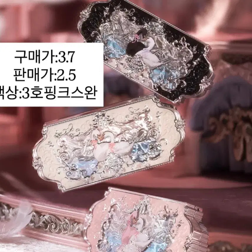 [BUNJANG] Flower Knows Cosmetics / 플라워노즈 화장품 판매
