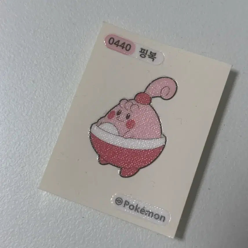 [BUNJANG] Pokemon Pingbok Bungeoppang Sticker / 포켓몬 핑복 띠부씰 0440