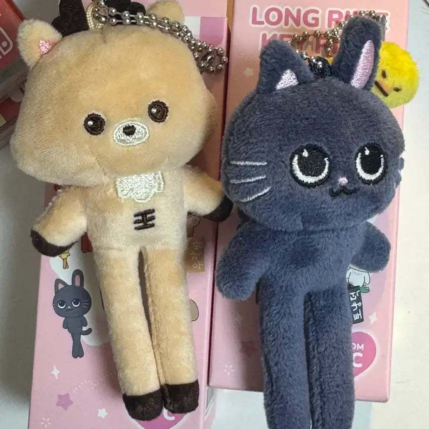 [BUNJANG] RIIZE Long-Legged Plushies (Urakbam & Tonangdeok) - Bundle Set (Sungchan, Wonbin) / 라이즈 롱다리 우락밤 토냥덕 일괄 성찬 원빈 인형