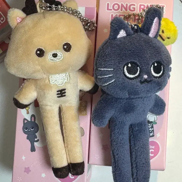 [BUNJANG] RIIZE Long-Legged Plushies (Urakbam & Tonangdeok) - Bundle Set (Sungchan, Wonbin) / 라이즈 롱다리 우락밤 토냥덕 일괄 성찬 원빈 인형