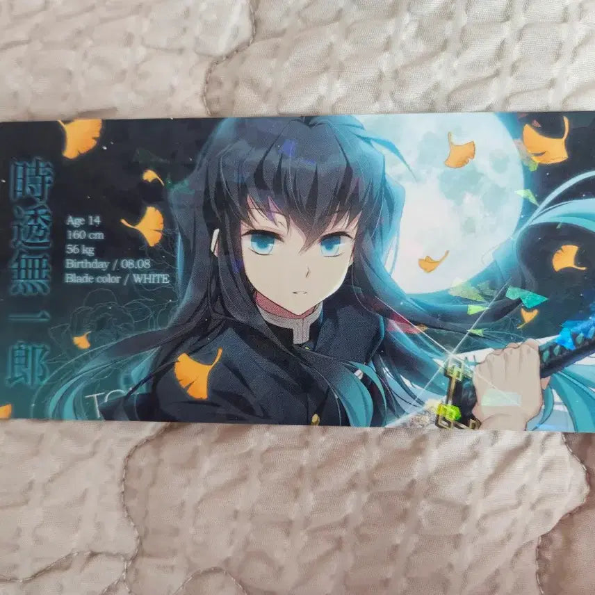 [BUNJANG] Tokito Muichiro Card (Unofficial Merchandise) / 귀멸의 칼날 토키토 무이치로 카드택 (비공식 굿즈)