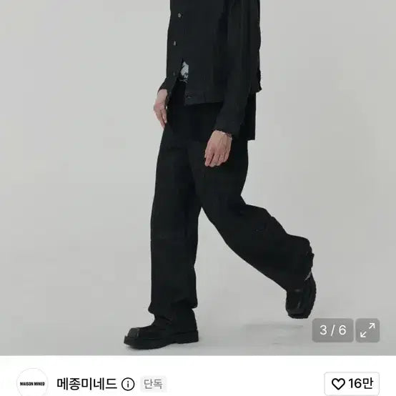 [BUNJANG] Maison Mined Flap Denim Setup Jacket and Pants Set / 메종미네드 플랩 데님 셋업( 46, M )