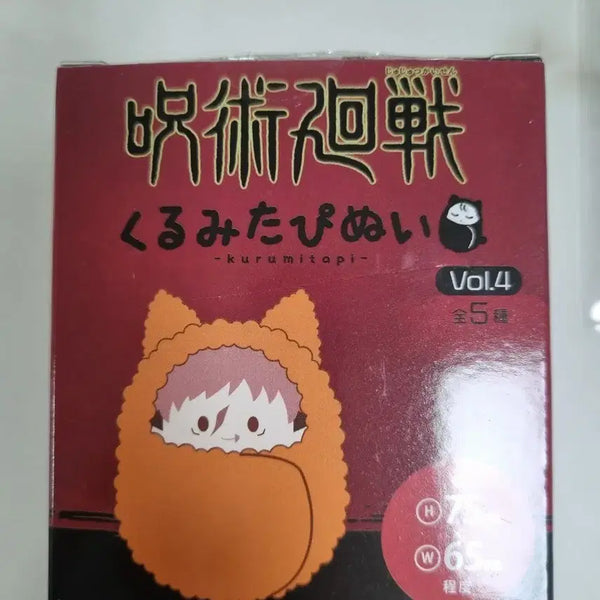 [BUNJANG] Jujutsu Kaisen Yuta Okkotsu Tapestry Plush / 주술회전 타피누이 옷코츠 유타