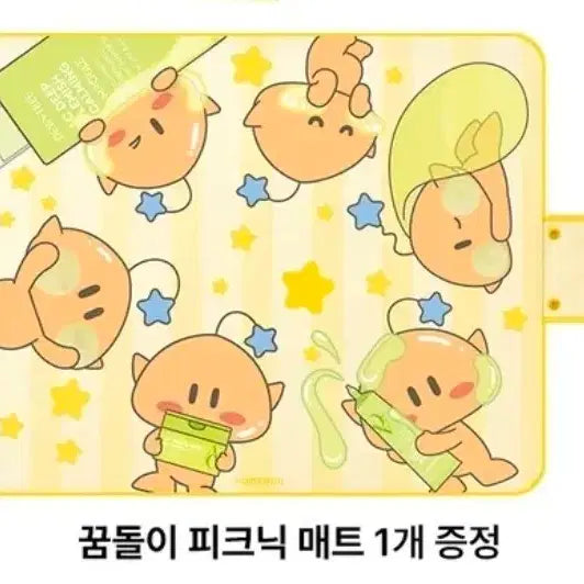 [BUNJANG] Dewytree Dooly Picnic Mat / 듀이트리 콜라보 꿈돌이 피크닉 매트 판매