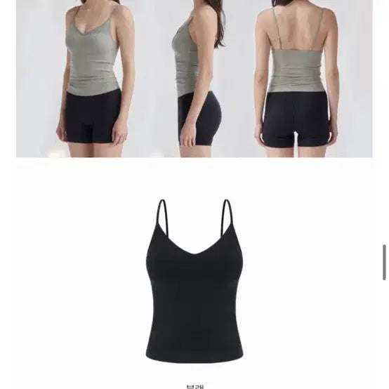 [BUNJANG] TAMINE Cami Comfort Bra Top Black S Size Unsealed / 타밈 캐미 컴포트 브라탑 블랙-S 미개봉