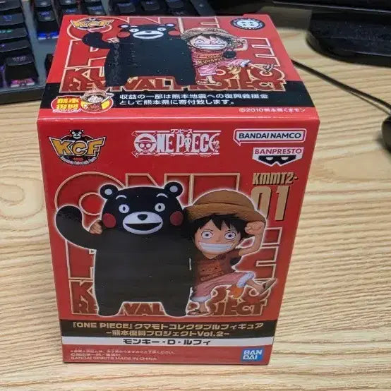 [BUNJANG] One Piece World Collectable Kumamoto Collaboration Luffy Figure / 원피스 월드콜렉터블 구마모토 콜라보 루피 피규어 쿠마모토