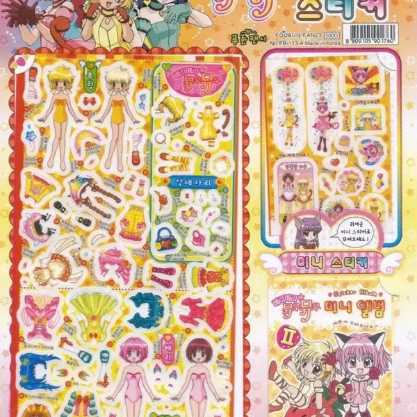 [BUNJANG] Berry Very MewMew Coordinate Sticker Large Sheet / 구판) 베리베리뮤우뮤우 코디스티커 큰 판