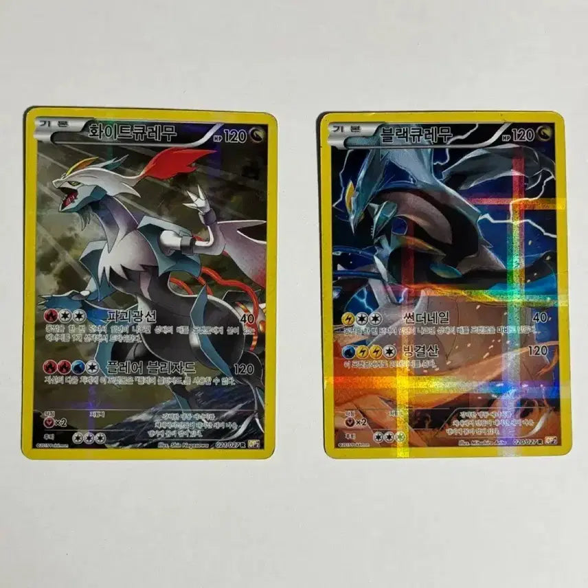 [BUNJANG] Pokemon Card Black Kyurem / White Kyurem Full Art Bundle Set / 포켓몬카드 블랙큐레무 / 화이트큐레무 일괄