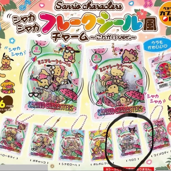 [BUNJANG] Sanrio Shakashaka Tanning Version Kuromi Charm Gacha / 산리오 샤카샤카 가챠 태닝버전-쿠로미
