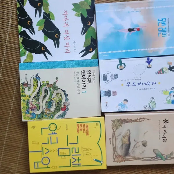 [BUNJANG] Used Book Bundle (14 Volumes) / 중고 도서 14권 일괄 판매