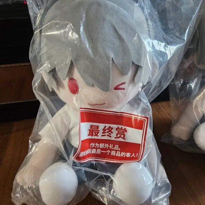 [BUNJANG] Evangelion Nagisa Kaworu China Limited Ichiban Kuji Last One Plush / 에반게리온 나기사 카오루 중국한정 이치방쿠지 누이 라스트원