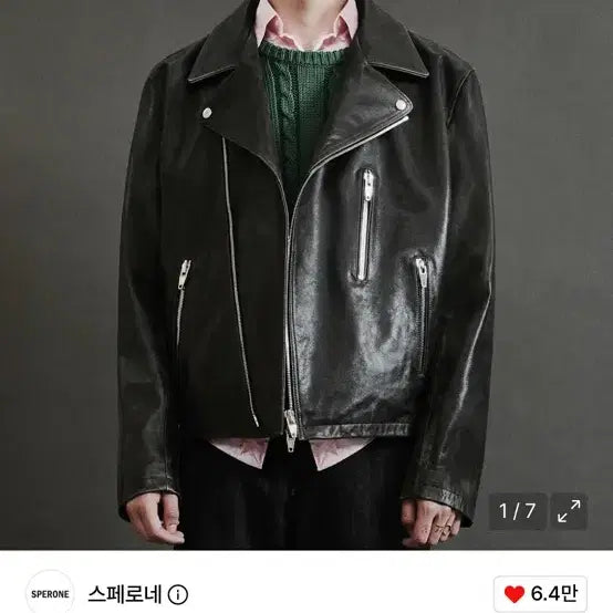 [BUNJANG] Sperone Real Leather Stone Beige Rider Jacket M / 스페로네 리얼레더 스톤베이지 라이더 자켓( M size)