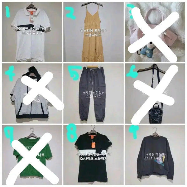 [BUNJANG] Women's Clothing & Accessories Bundle / (새상품포함)개당3000 옷,가방