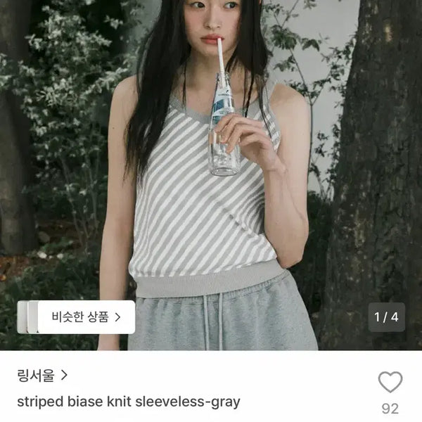 [BUNJANG] Ring Seoul Stripe Knit Sleeveless (Gray) / 새제품) 링서울 스트라이프 니트 슬리브리스 (그레이)