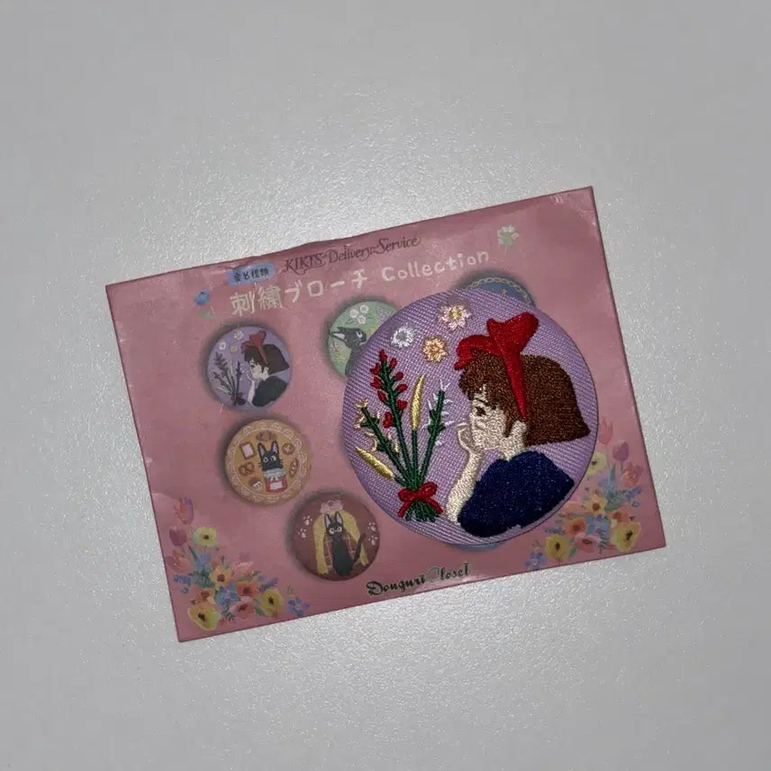 [BUNJANG] Kiki's Delivery Service Embroidered Can Badge / 마녀배달부 키키 자수 캔뱃지
