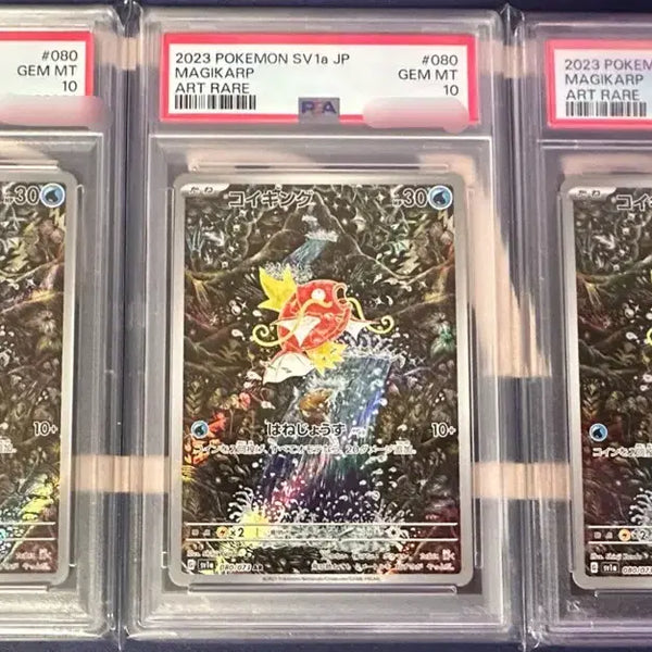 [BUNJANG] Shinkanda Magikarp PSA 10 Set / 일판) 신지칸다 잉어킹 PSA10 5장