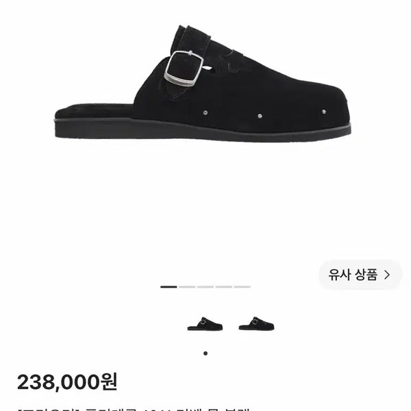 [BUNJANG] Politeru 1011 Rivet Mules / [2] 폴리테루 1011 리벳 뮬