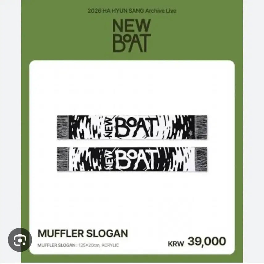 [BUNJANG] Ha Hyun Sang New Boat Concert MD Goods Scarf Slogan / 하현상 뉴보트 콘서트 MD 굿즈 머플러 목도리 슬로건 판매