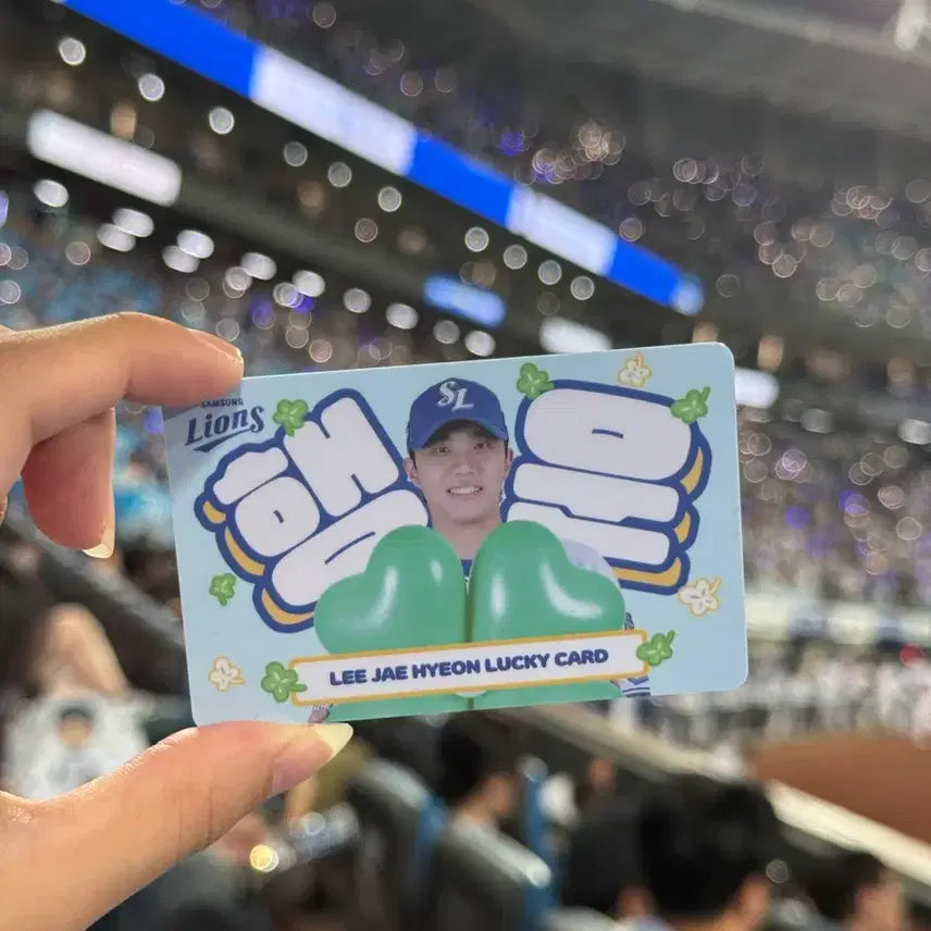 [BUNJANG] Lee Jae-hyun Lucky Draw Photocard / 이재현 행운포카