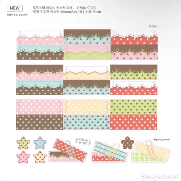 [BUNJANG] Bichorok Store Dot Star Lace Kiss Cut Washi Tape / 빛초록상점 도트스타 레이스 키스컷