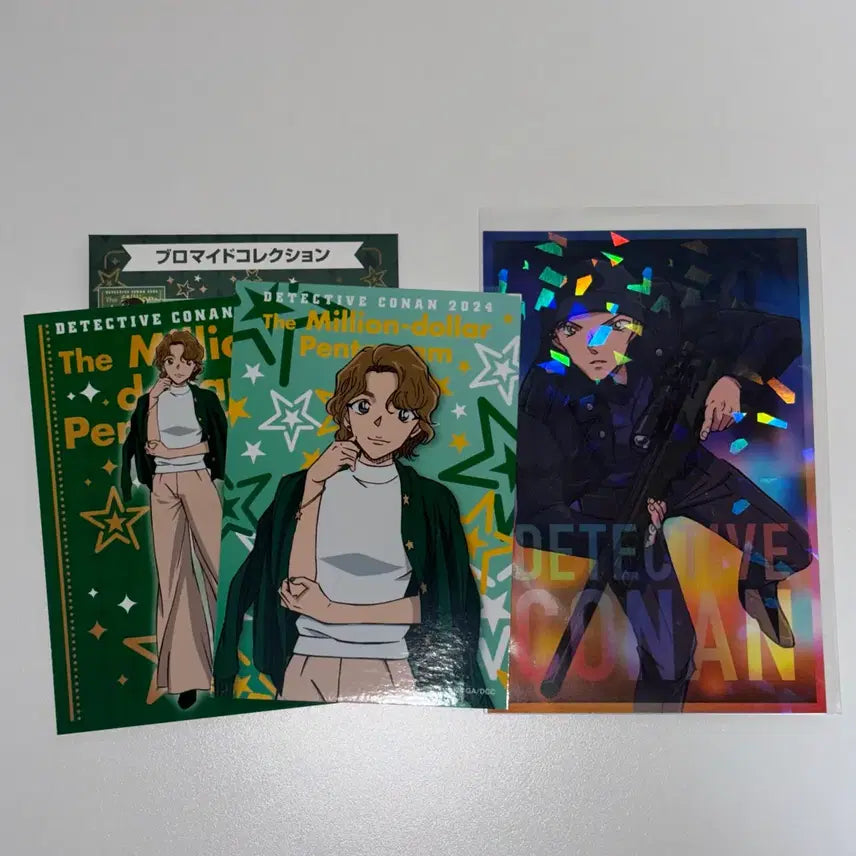 [BUNJANG] Detective Conan Akai Shuichi Bromide & Ohka Momiji Postcard Bundle / 코난 아카이 슈이치 엽서 오오카 모미지 브로마이드 일괄