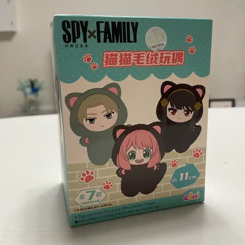 [BUNJANG] Spy x Family Becky Plush (Cat Outfit) / 스파이패밀리 스부부 베키 인형