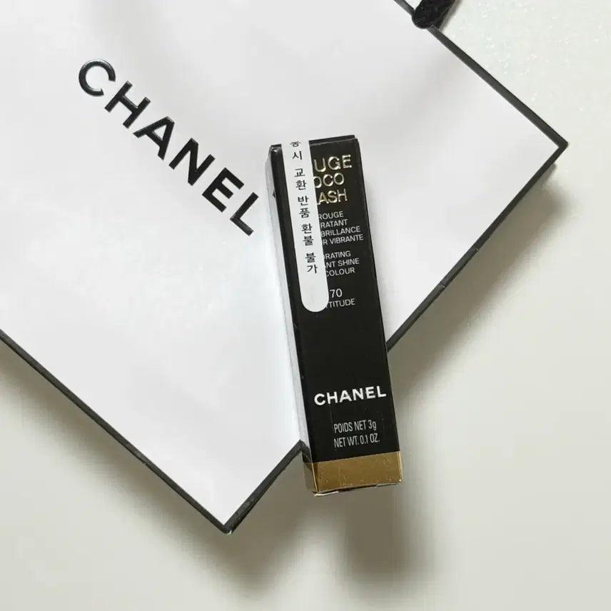 [BUNJANG] Chanel Rouge Coco Flash 70 Attitude Lipstick (Sealed) / 샤넬 루쥬 코코 플래쉬 70 애티튜드 미개봉